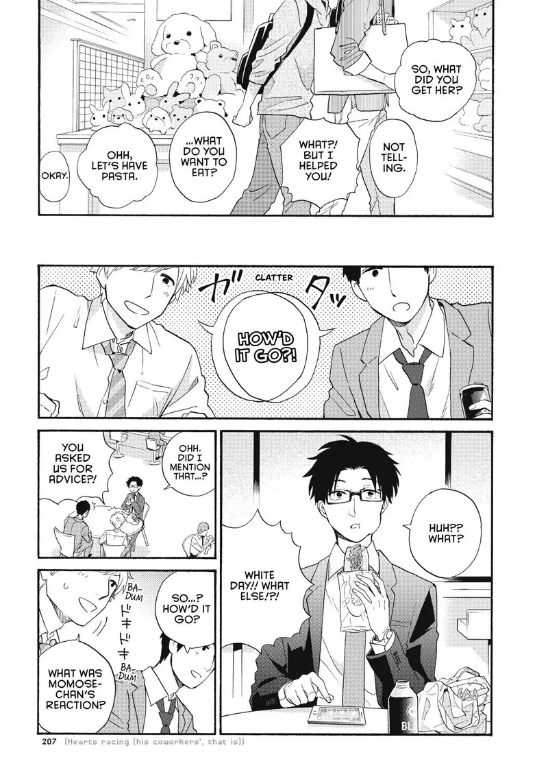 Wotaku ni Koi wa Muzukashii Chapter 43 page 11