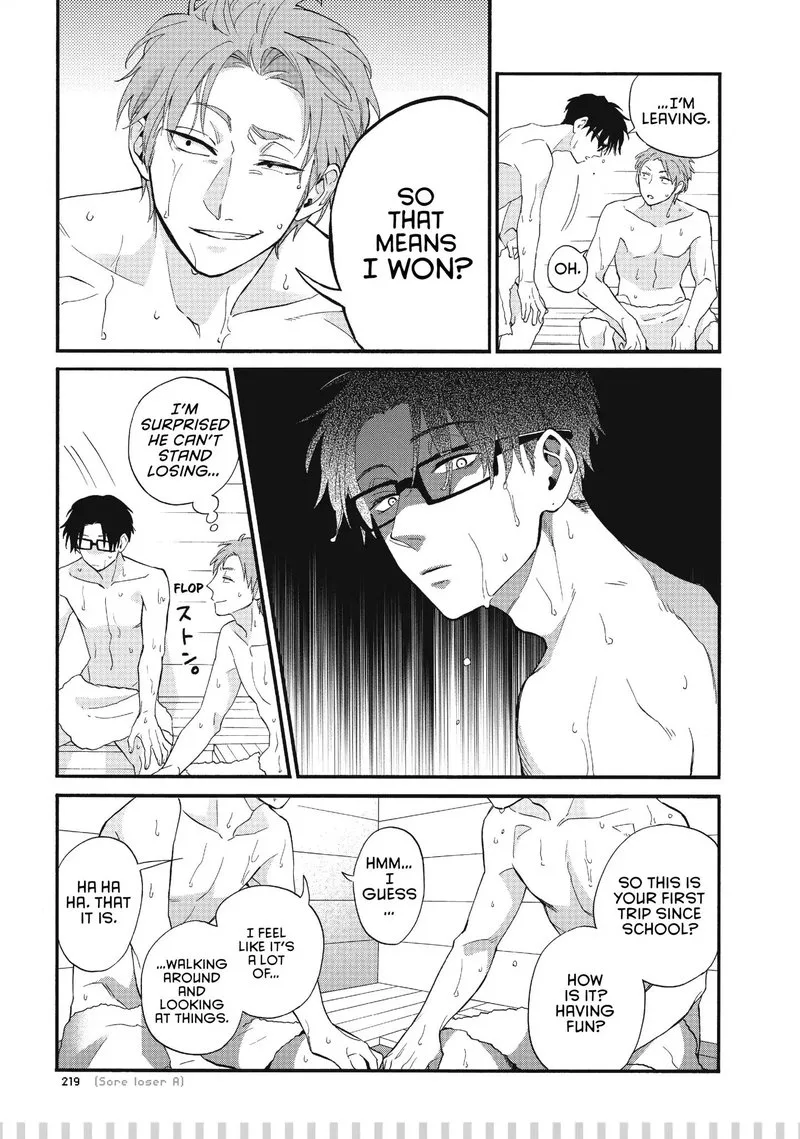 Wotaku ni Koi wa Muzukashii Chapter 43 page 23