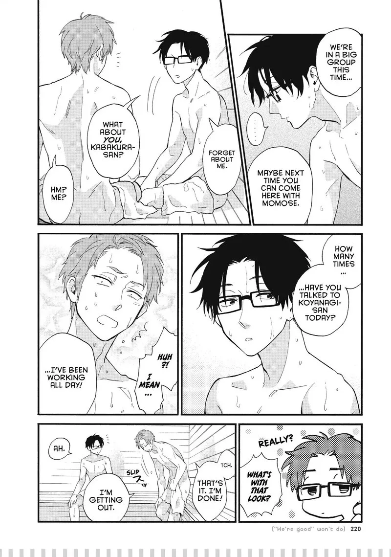 Wotaku ni Koi wa Muzukashii Chapter 43 page 24