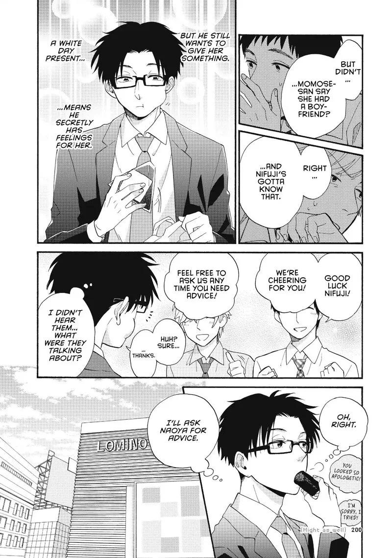 Wotaku ni Koi wa Muzukashii Chapter 43 page 4