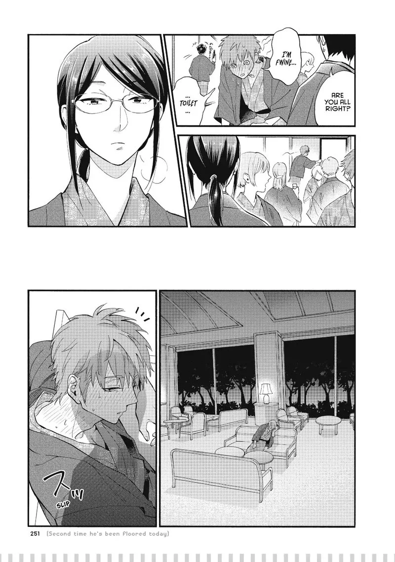 Wotaku ni Koi wa Muzukashii Chapter 45 page 17