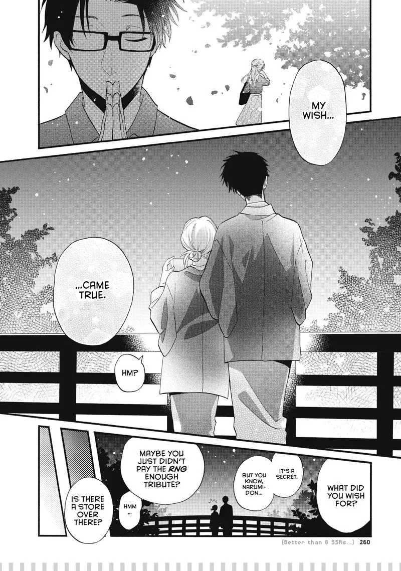 Wotaku ni Koi wa Muzukashii Chapter 45 page 26