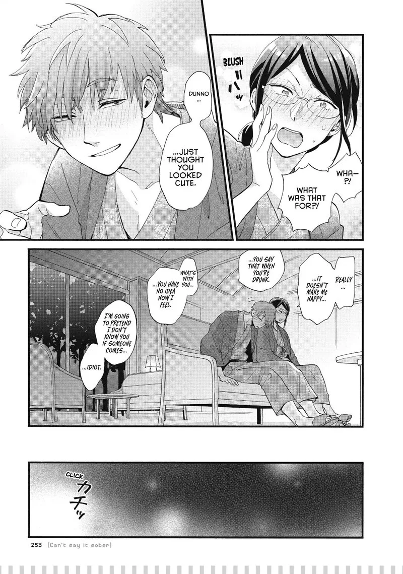 Wotaku ni Koi wa Muzukashii Chapter 45 page 19