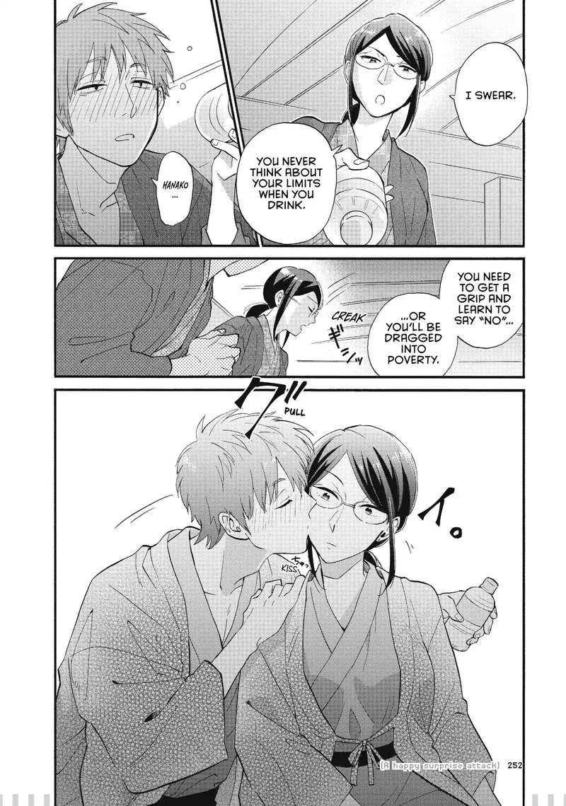 Wotaku ni Koi wa Muzukashii Chapter 45 page 18