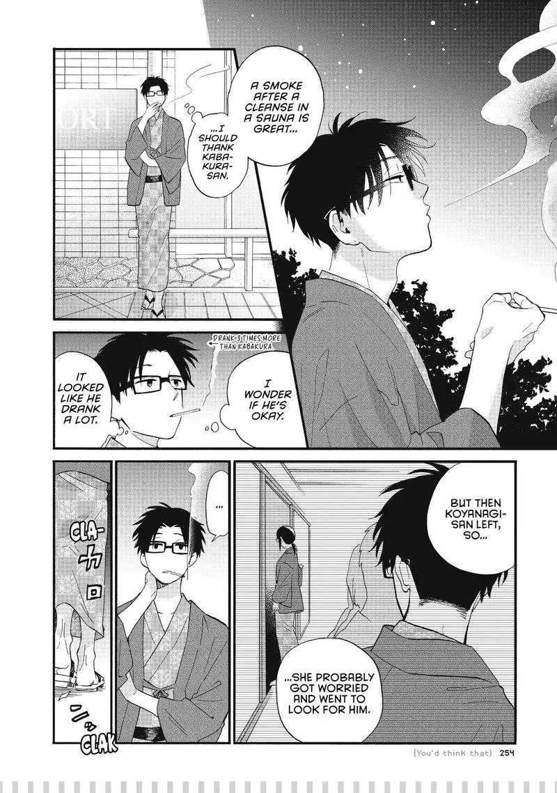 Wotaku ni Koi wa Muzukashii Chapter 45 page 20