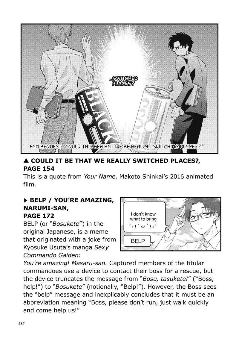 Wotaku ni Koi wa Muzukashii Chapter 45 page 33