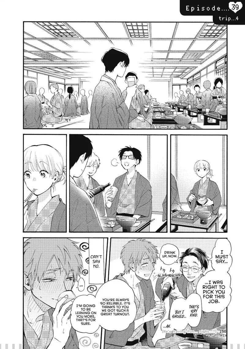 Wotaku ni Koi wa Muzukashii Chapter 45 page 16