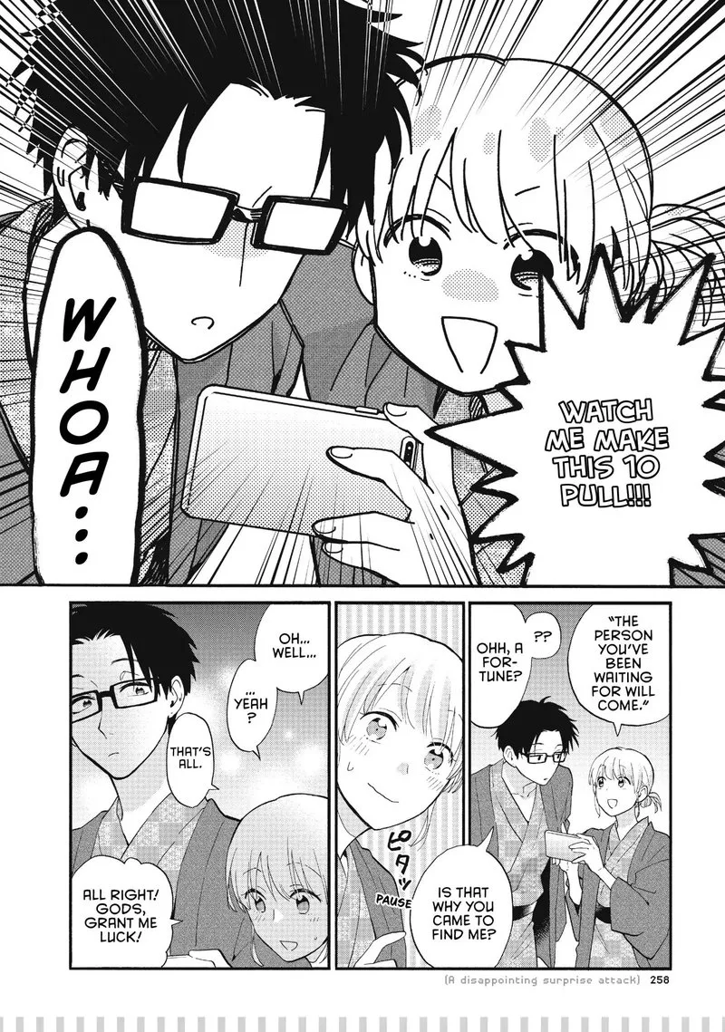 Wotaku ni Koi wa Muzukashii Chapter 45 page 24