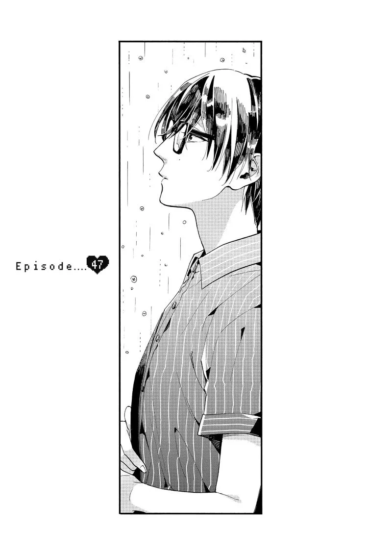 Wotaku ni Koi wa Muzukashii Chapter 47 page 1