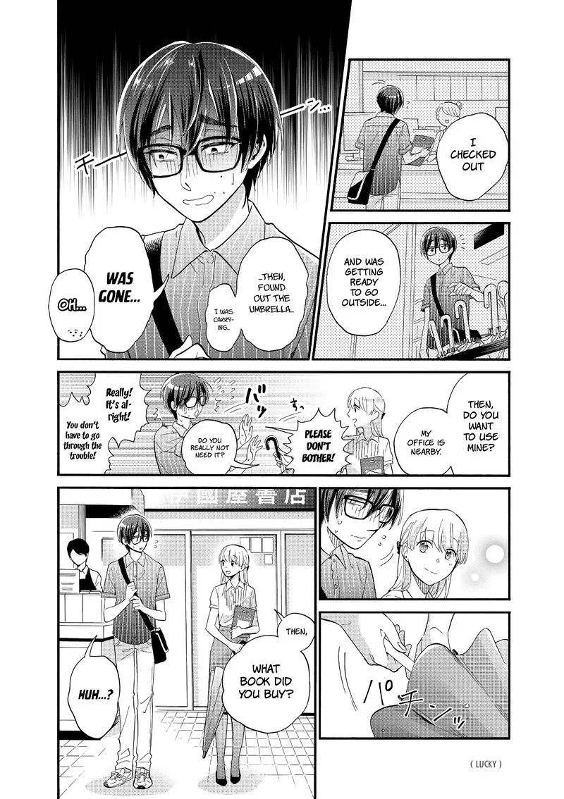 Wotaku ni Koi wa Muzukashii Chapter 47 page 4