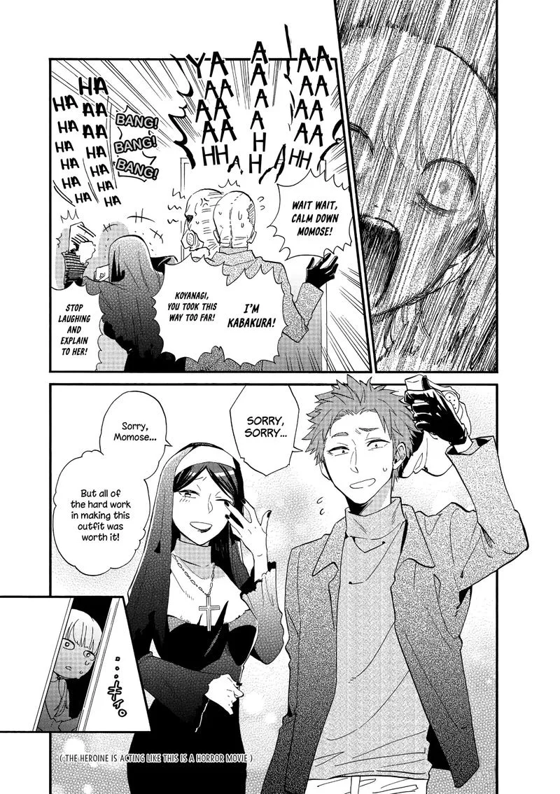 Wotaku ni Koi wa Muzukashii Chapter 48 page 3