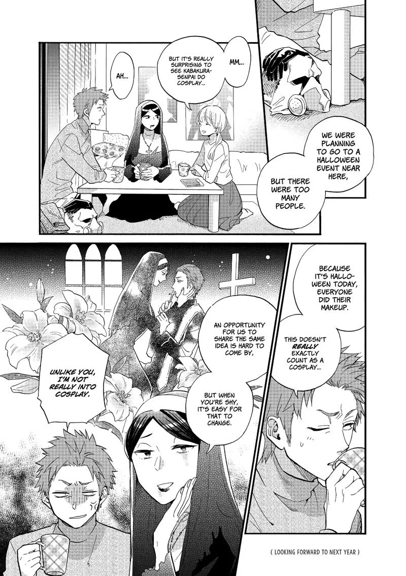 Wotaku ni Koi wa Muzukashii Chapter 48 page 4