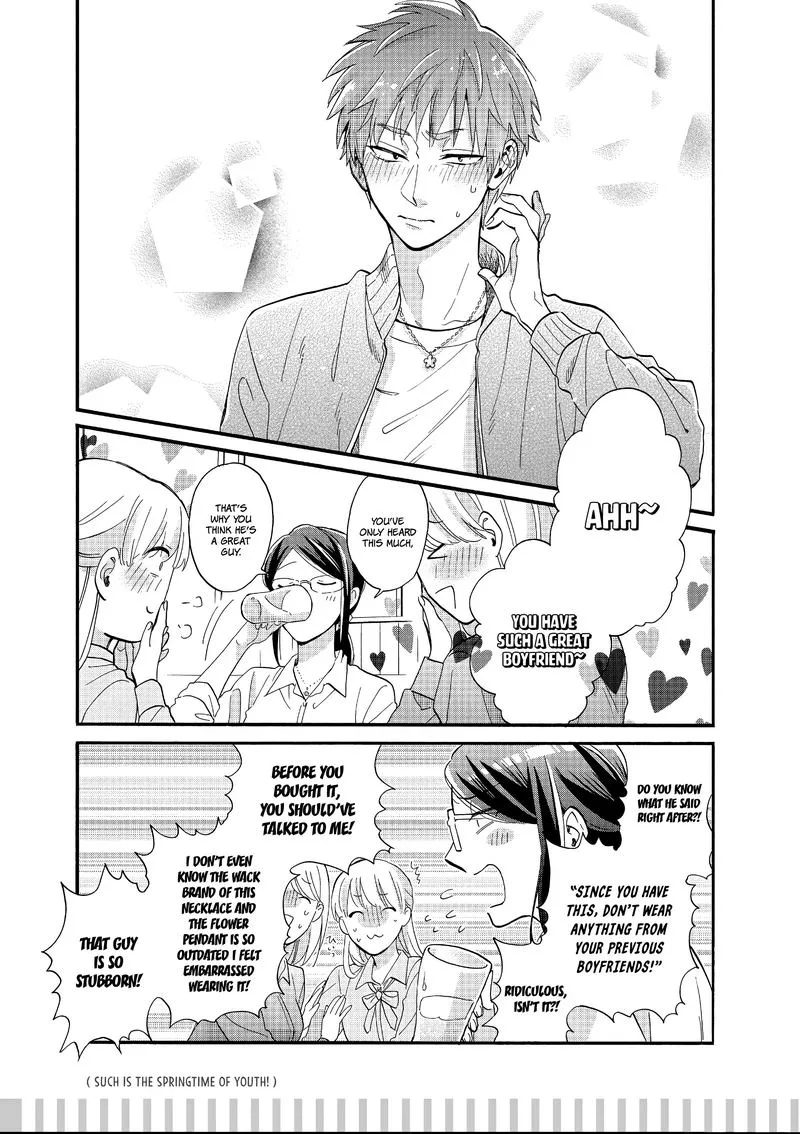 Wotaku ni Koi wa Muzukashii Chapter 49 page 7