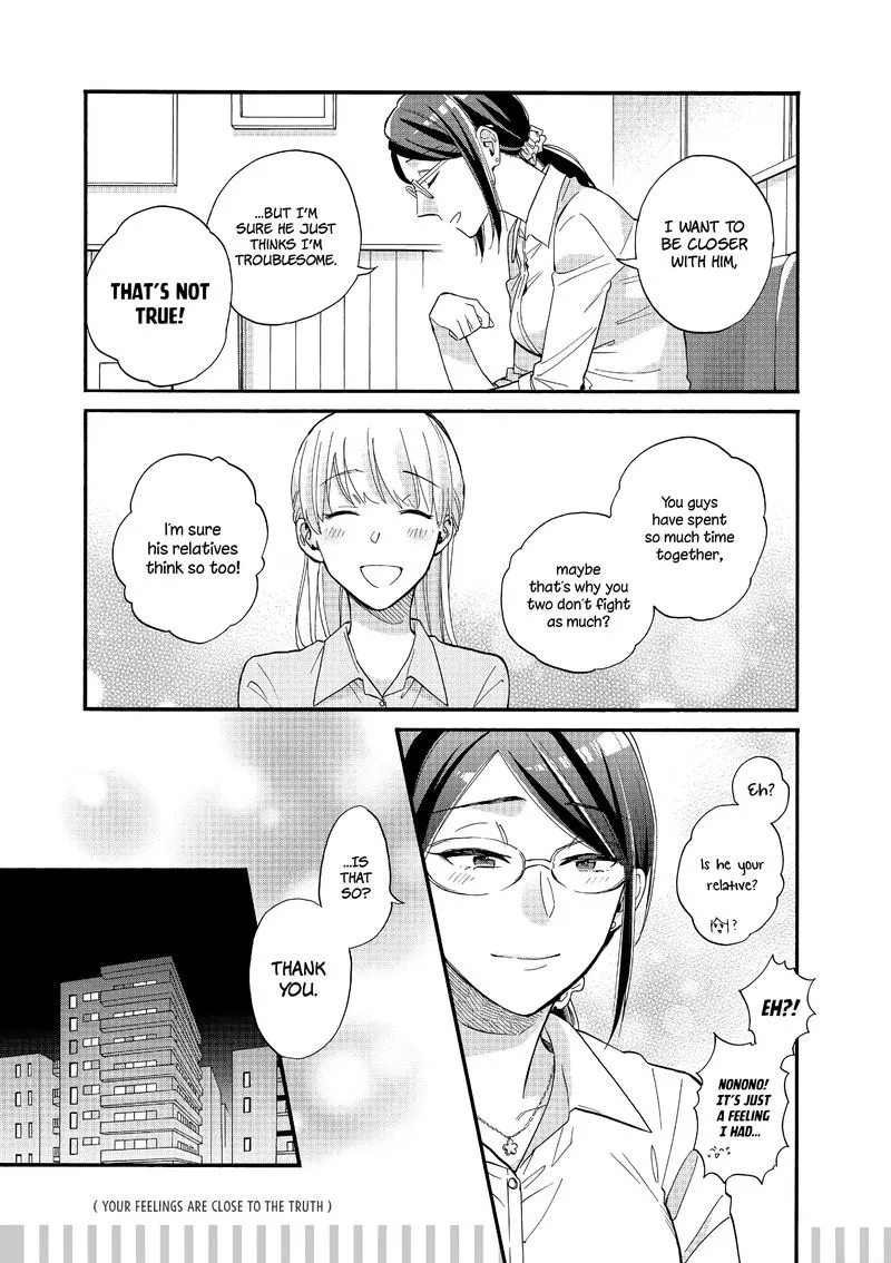 Wotaku ni Koi wa Muzukashii Chapter 49 page 9