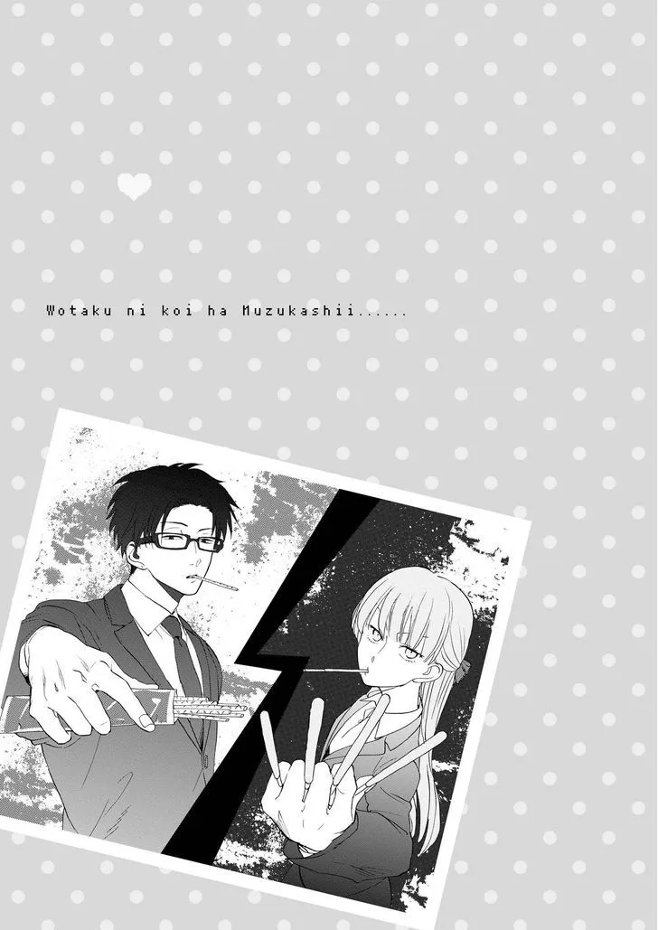 Wotaku ni Koi wa Muzukashii Chapter 5 page 2