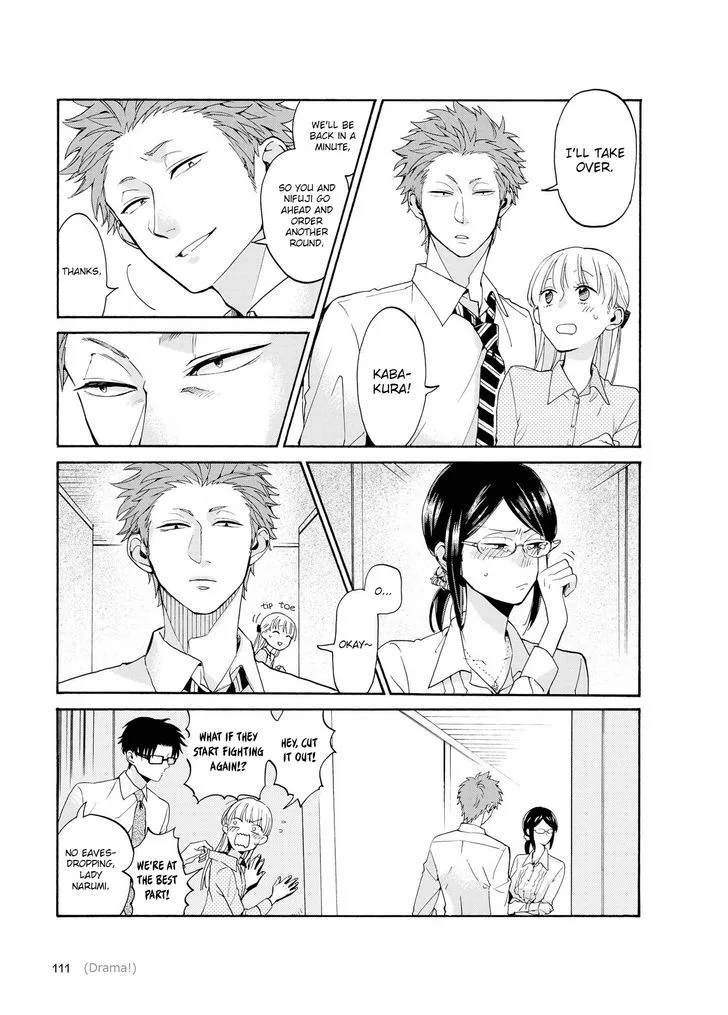 Wotaku ni Koi wa Muzukashii Chapter 5 page 12