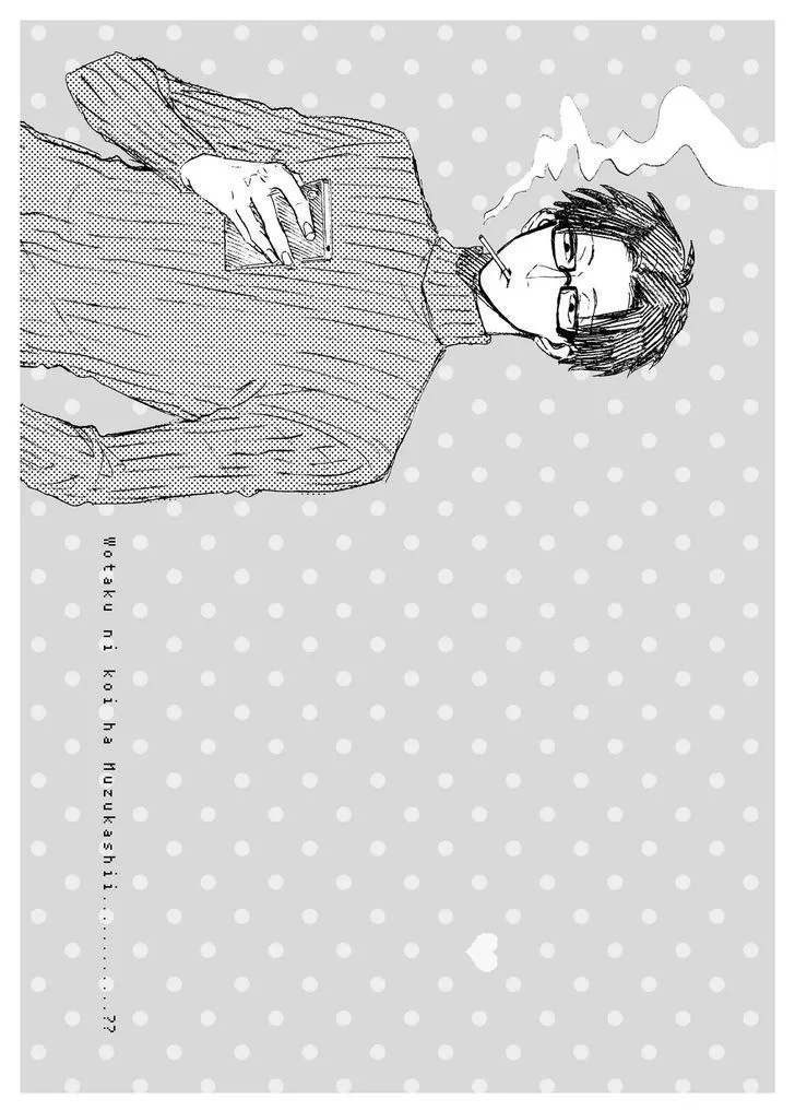 Wotaku ni Koi wa Muzukashii Chapter 5 page 17