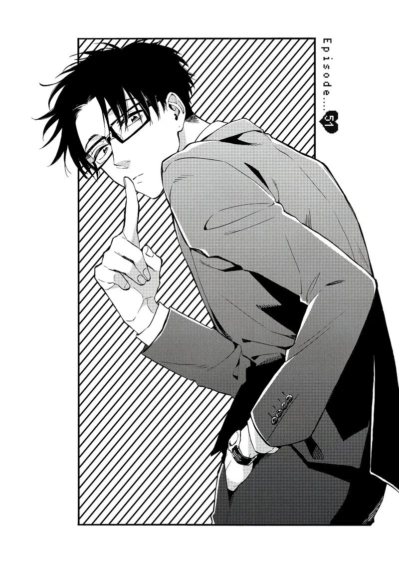 Wotaku ni Koi wa Muzukashii Chapter 51 page 1