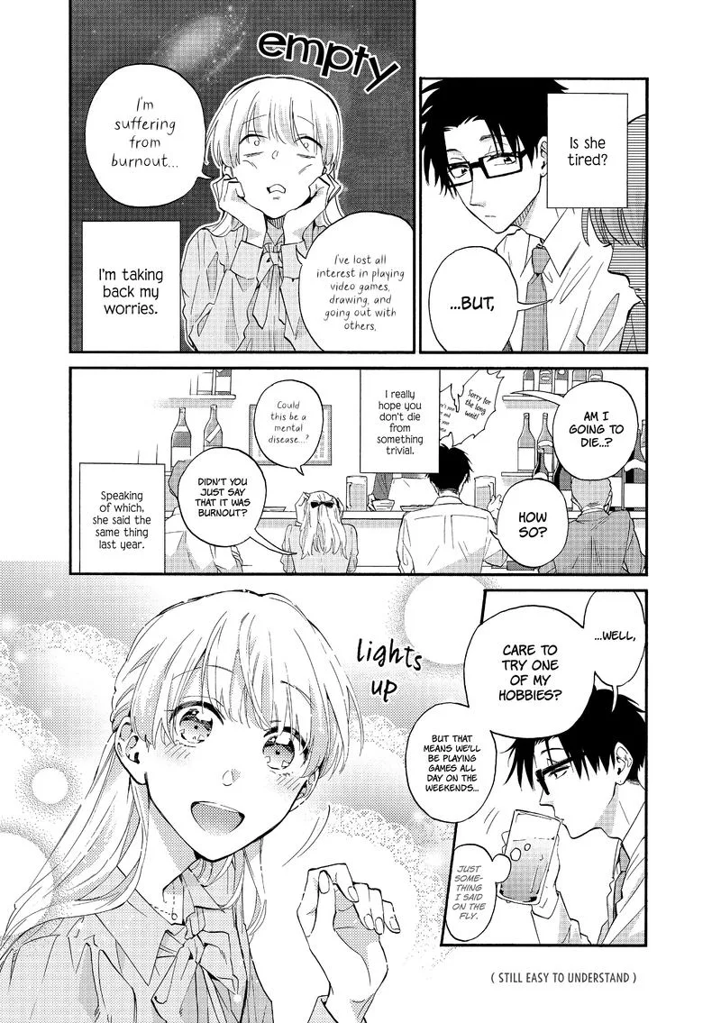 Wotaku ni Koi wa Muzukashii Chapter 51 page 6