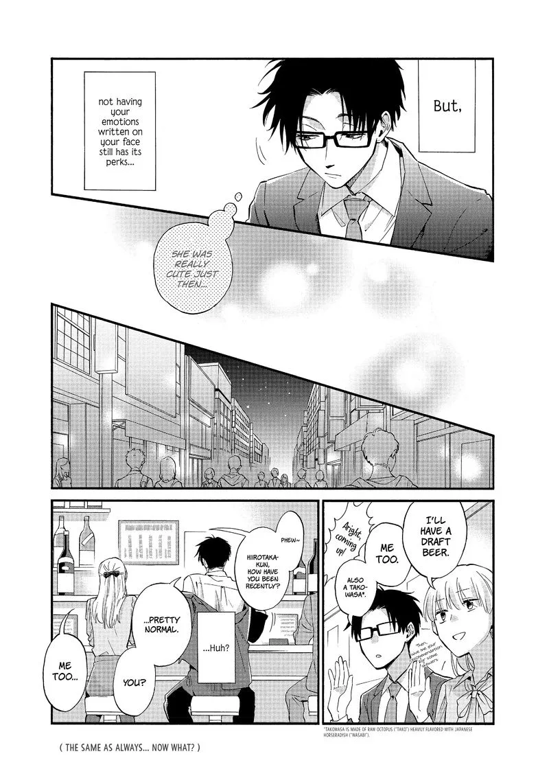 Wotaku ni Koi wa Muzukashii Chapter 51 page 5