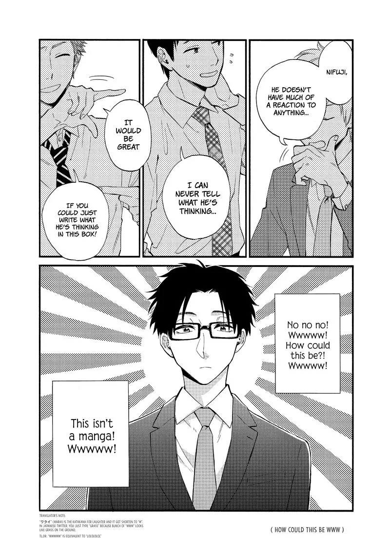 Wotaku ni Koi wa Muzukashii Chapter 51 page 2