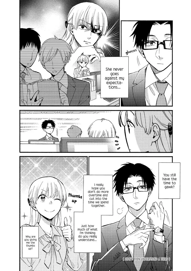 Wotaku ni Koi wa Muzukashii Chapter 51 page 4