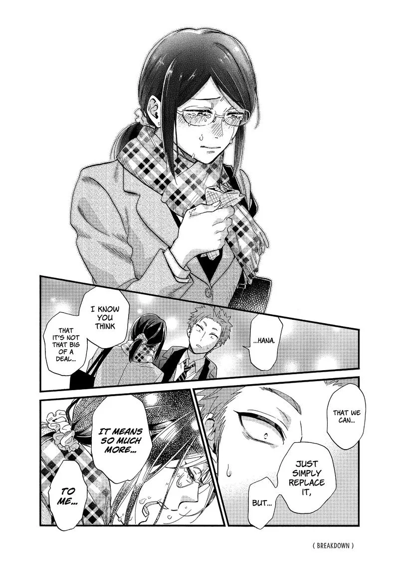 Wotaku ni Koi wa Muzukashii Chapter 51 page 22