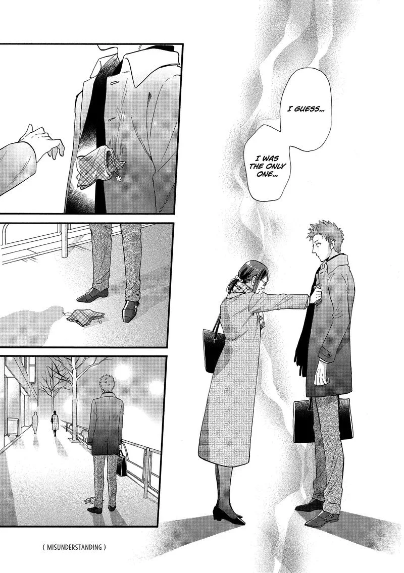 Wotaku ni Koi wa Muzukashii Chapter 51 page 23
