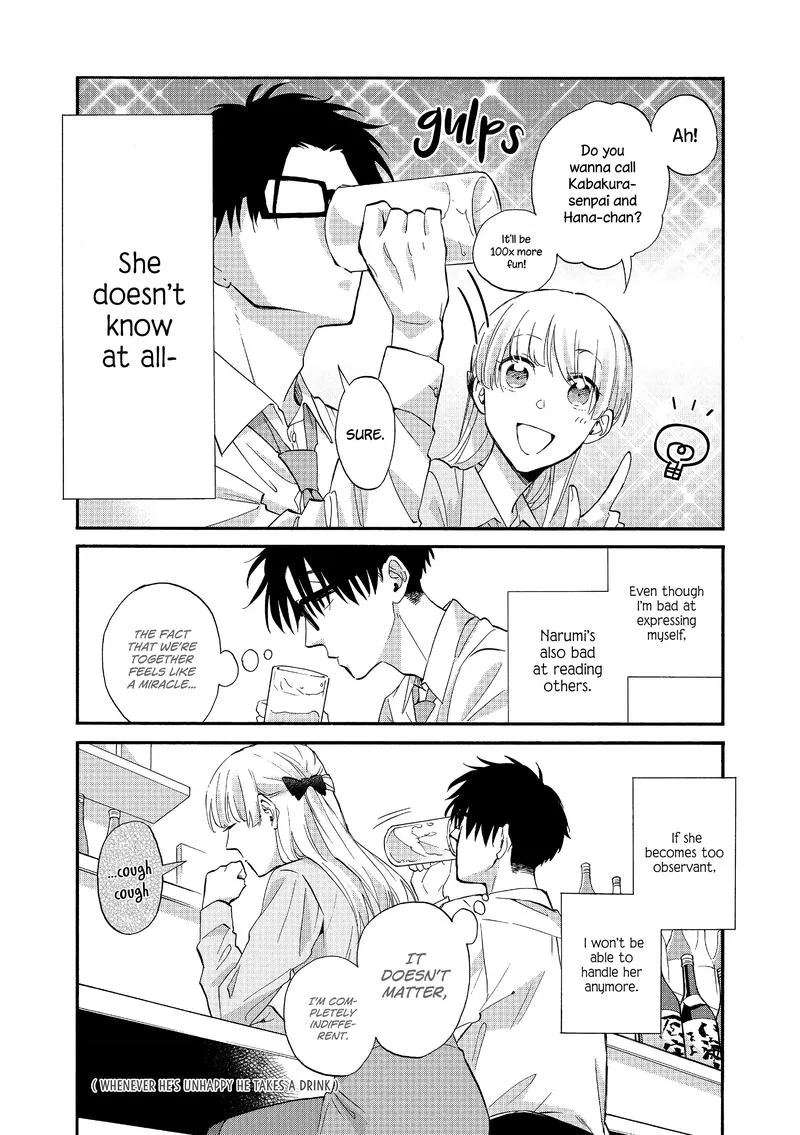 Wotaku ni Koi wa Muzukashii Chapter 51 page 9