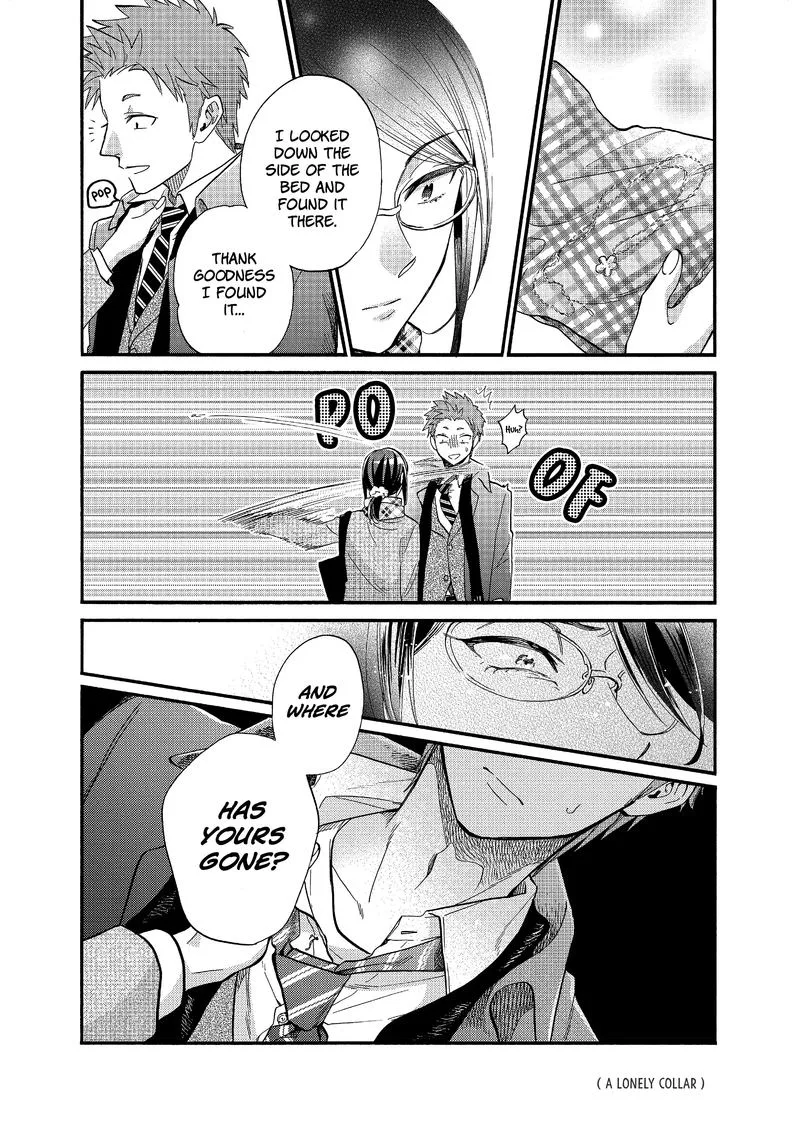 Wotaku ni Koi wa Muzukashii Chapter 51 page 20