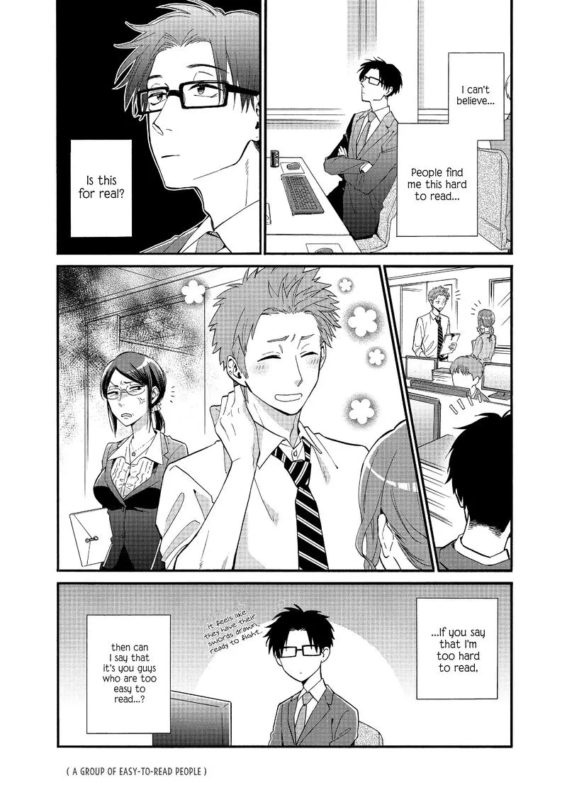 Wotaku ni Koi wa Muzukashii Chapter 51 page 3