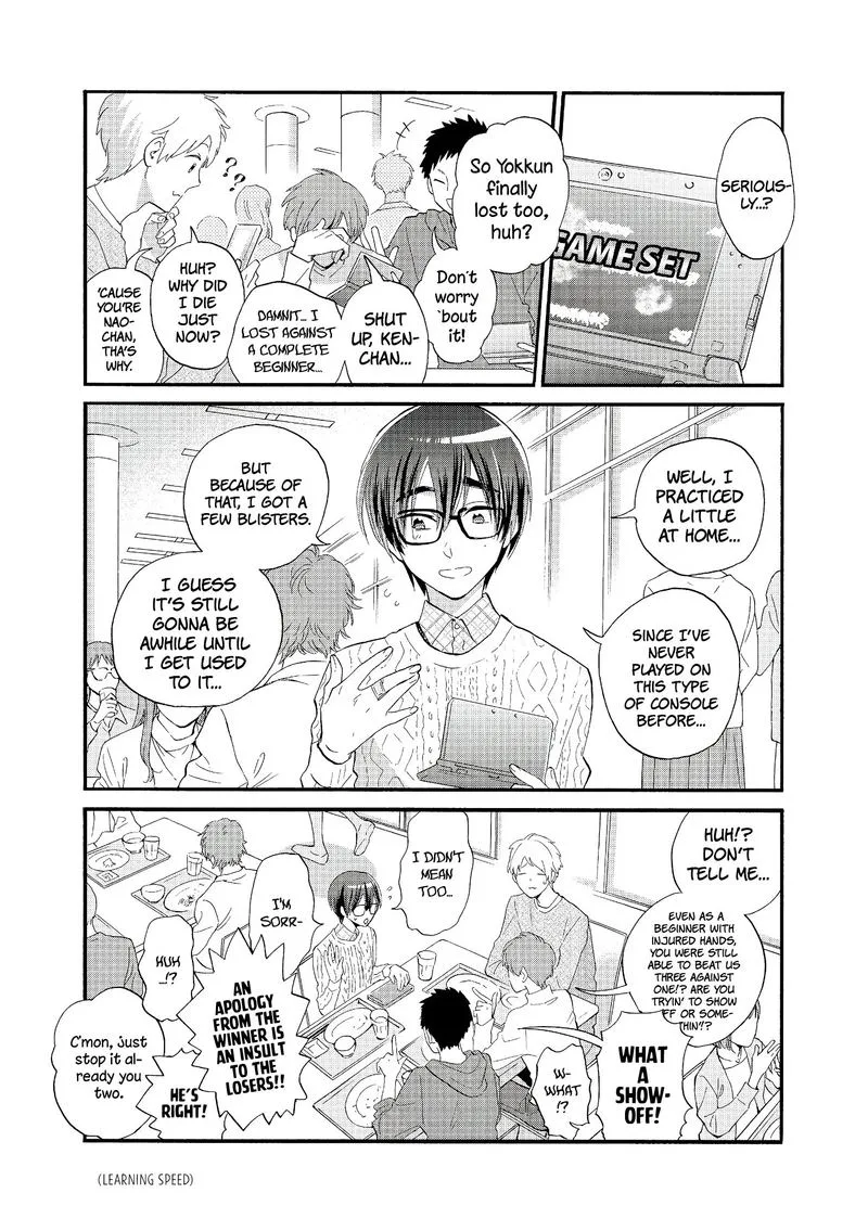 Wotaku ni Koi wa Muzukashii Chapter 52 page 3