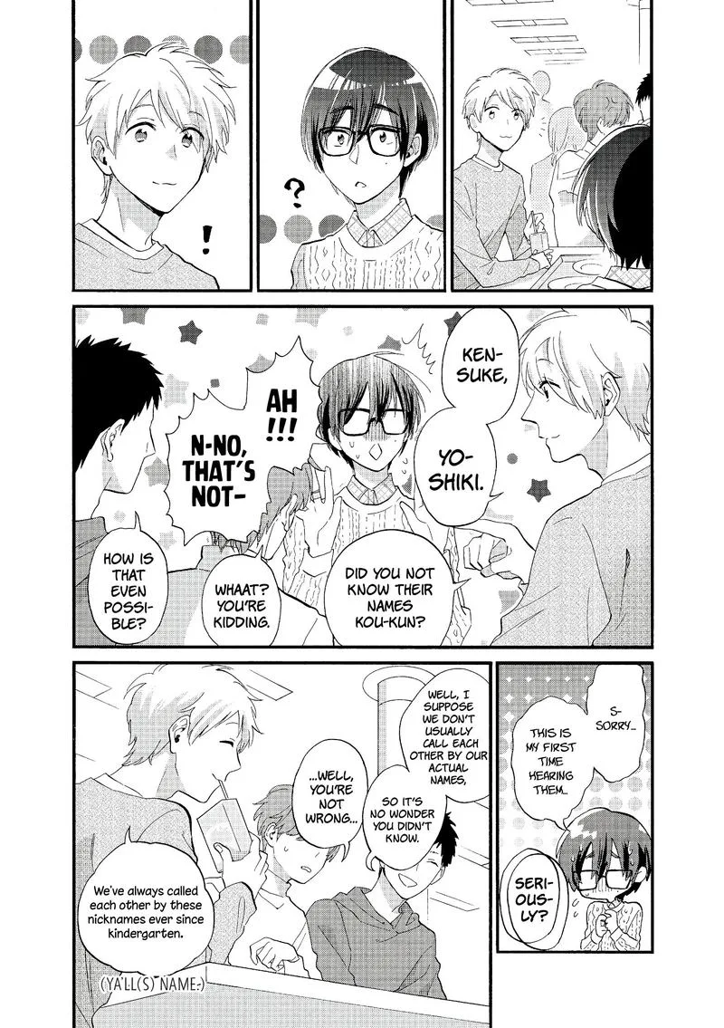 Wotaku ni Koi wa Muzukashii Chapter 52 page 5