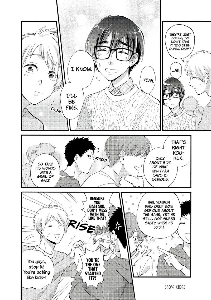 Wotaku ni Koi wa Muzukashii Chapter 52 page 4