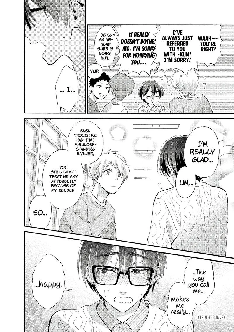 Wotaku ni Koi wa Muzukashii Chapter 52 page 10