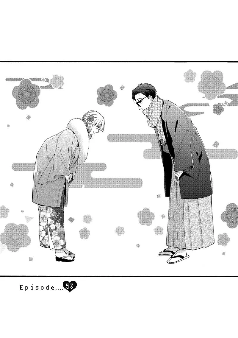 Wotaku ni Koi wa Muzukashii Chapter 53 page 1