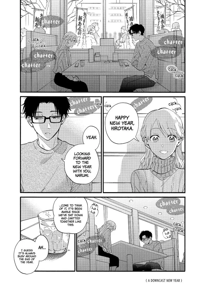 Wotaku ni Koi wa Muzukashii Chapter 53 page 2