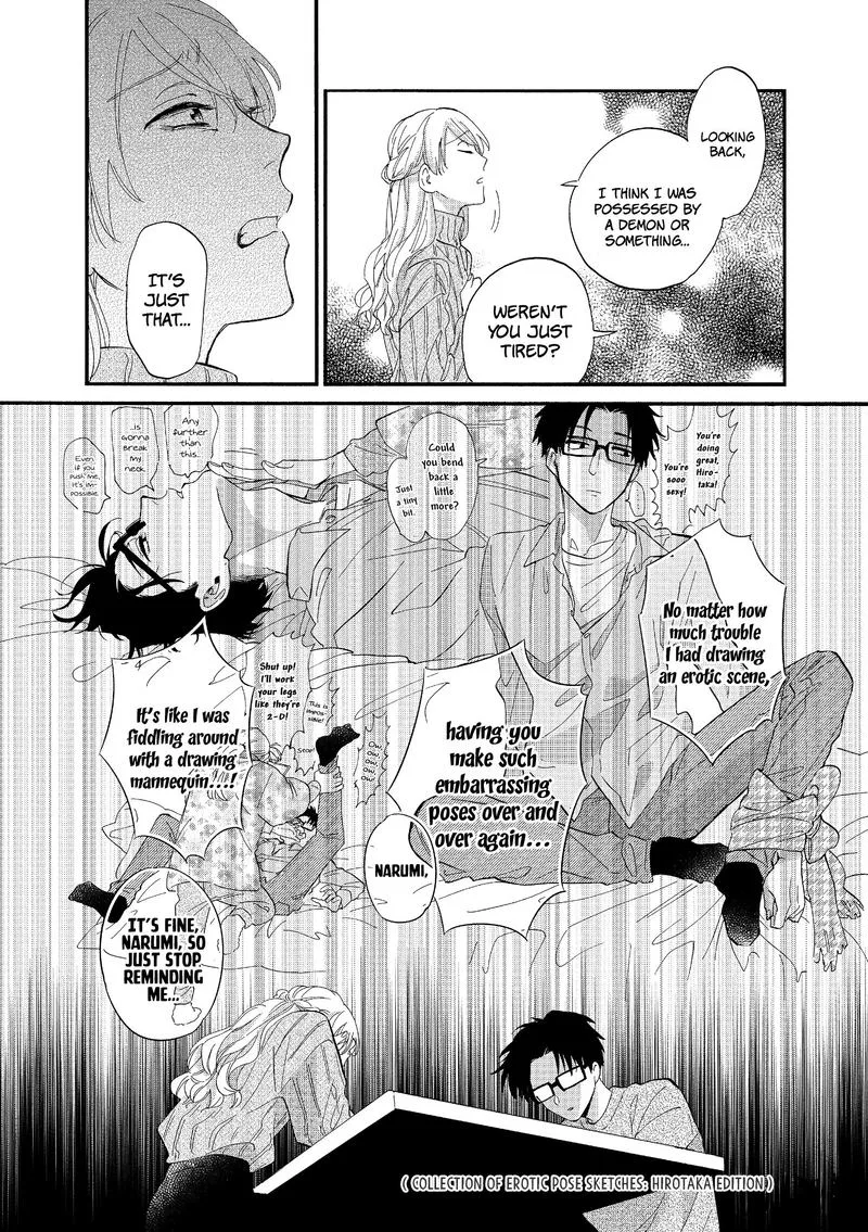 Wotaku ni Koi wa Muzukashii Chapter 53 page 12
