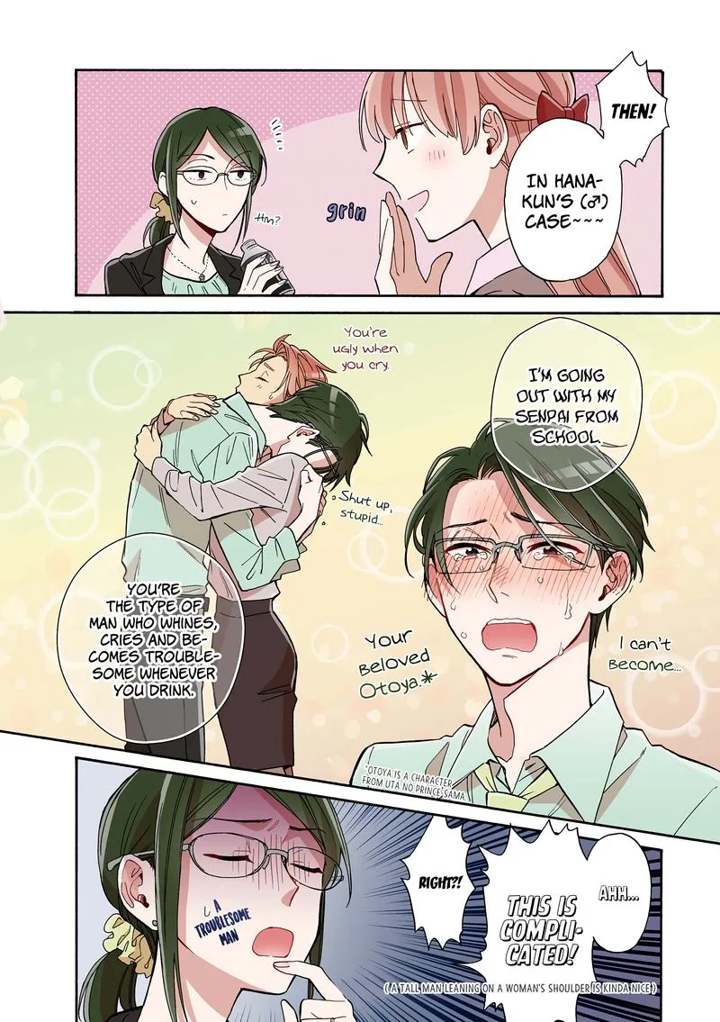 Wotaku ni Koi wa Muzukashii Chapter 54 page 7