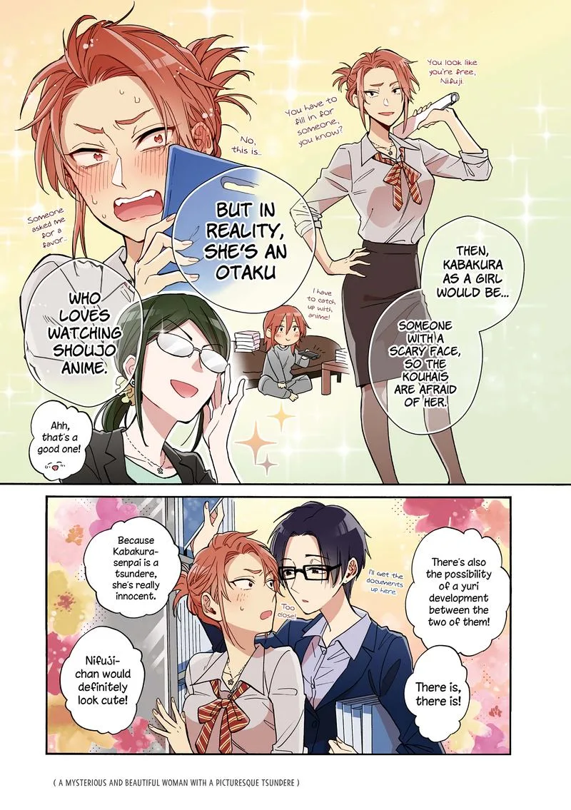 Wotaku ni Koi wa Muzukashii Chapter 54 page 4