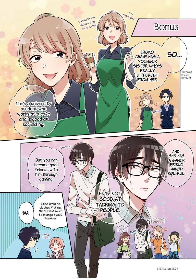 Wotaku ni Koi wa Muzukashii Chapter 54 page 9