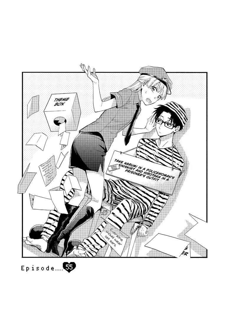 Wotaku ni Koi wa Muzukashii Chapter 55 page 1