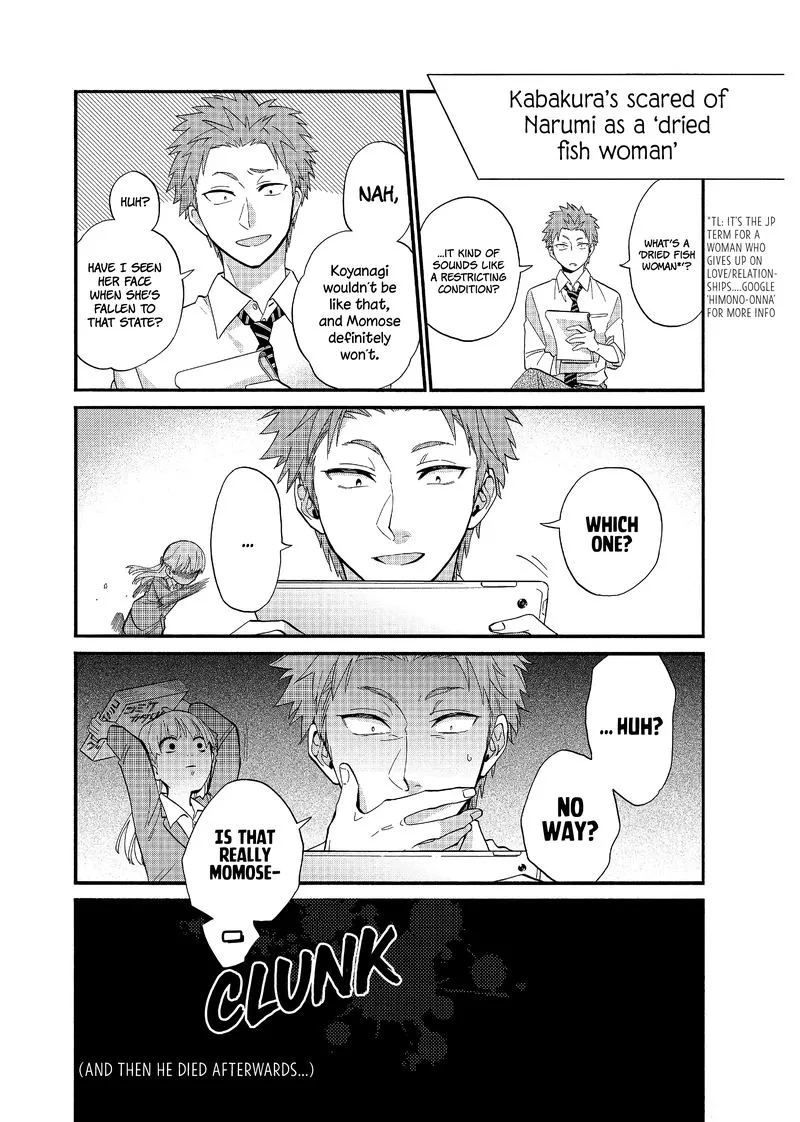 Wotaku ni Koi wa Muzukashii Chapter 55 page 7