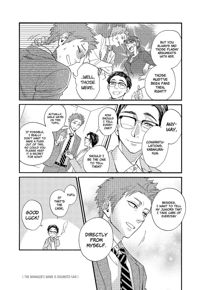 Wotaku ni Koi wa Muzukashii Chapter 56 page 3