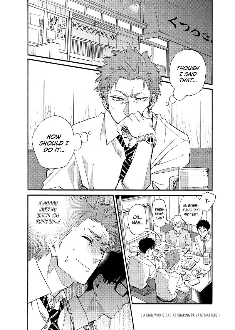 Wotaku ni Koi wa Muzukashii Chapter 56 page 4
