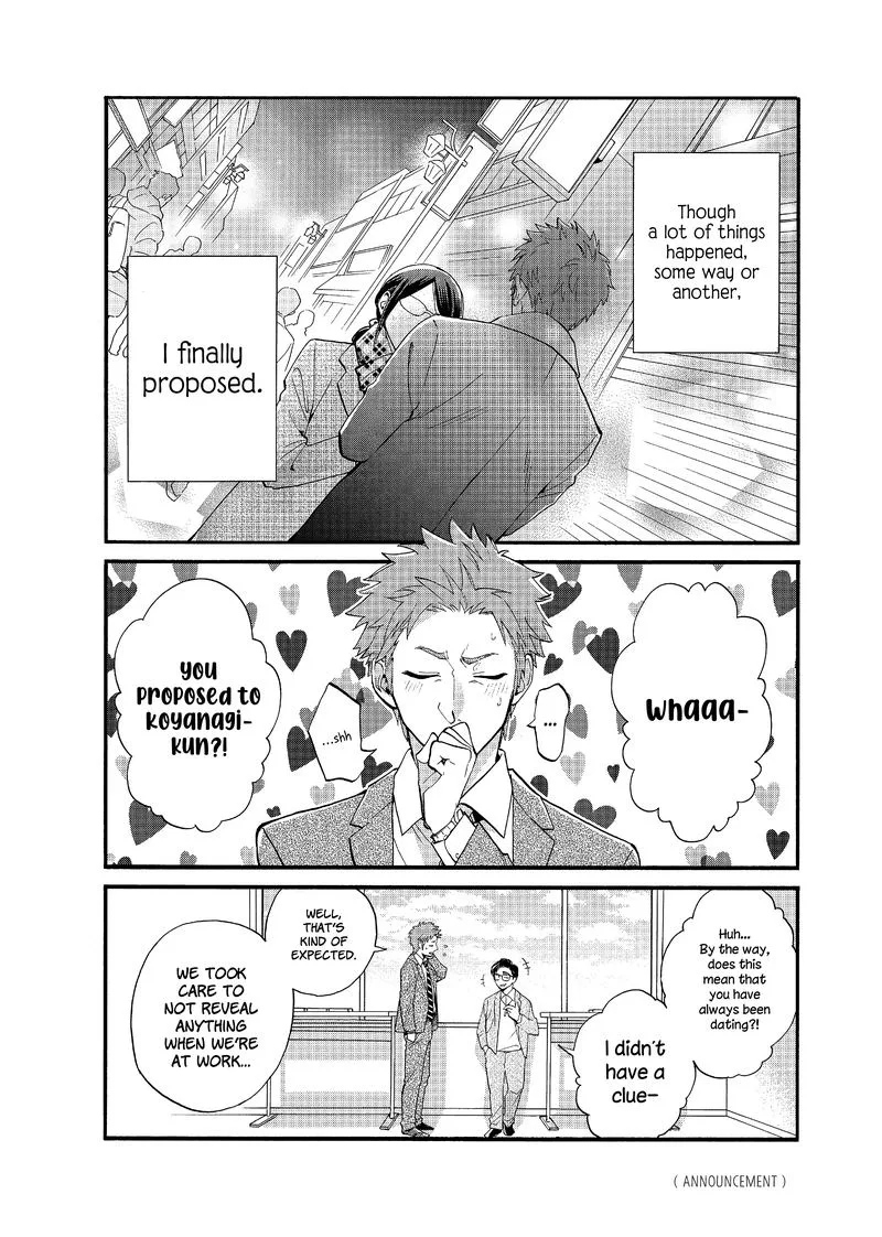 Wotaku ni Koi wa Muzukashii Chapter 56 page 2