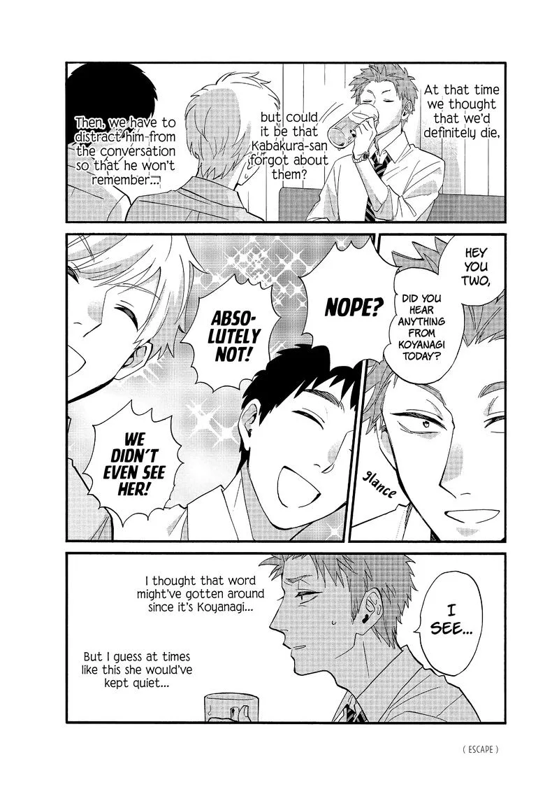 Wotaku ni Koi wa Muzukashii Chapter 56 page 8