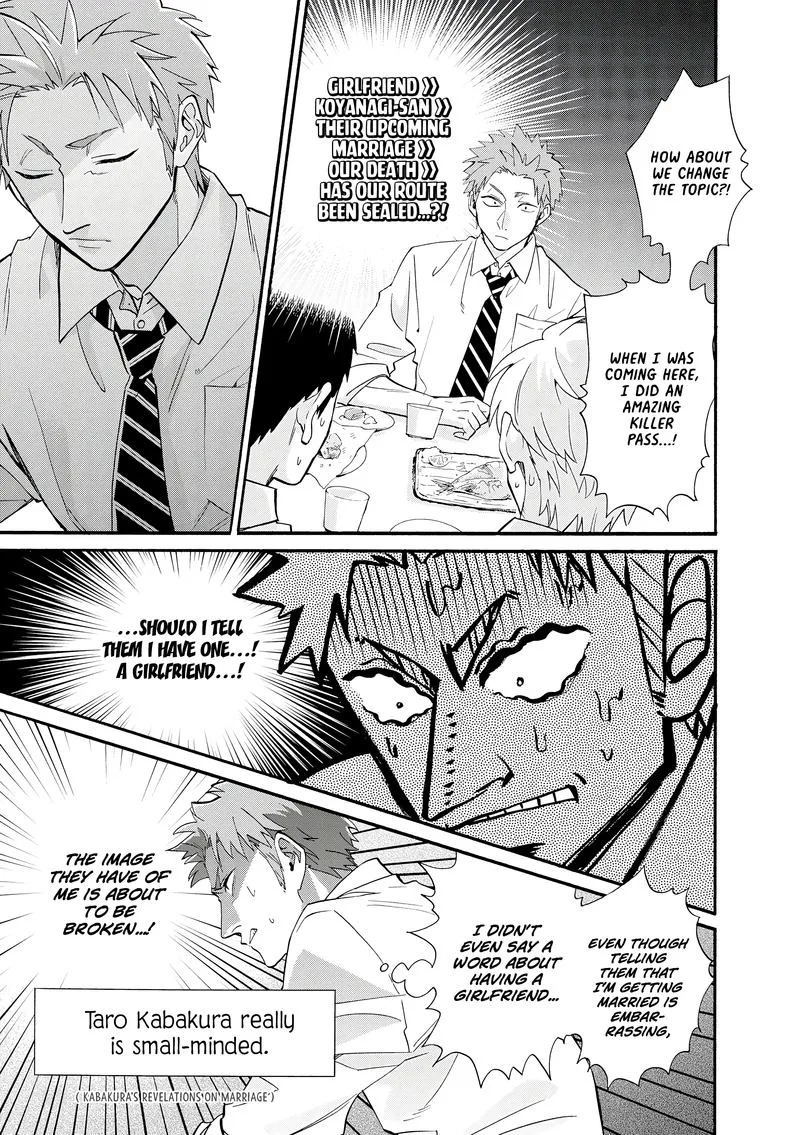 Wotaku ni Koi wa Muzukashii Chapter 56 page 11