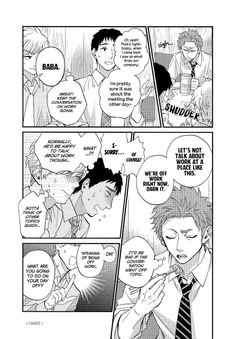 Wotaku ni Koi wa Muzukashii Chapter 56 page 9