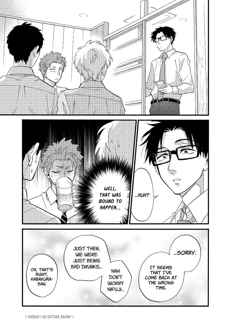 Wotaku ni Koi wa Muzukashii Chapter 56 page 13